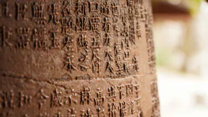 The Role of Zhouyi in Shaping Modern China’s  Nation Memory