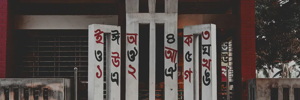 Culturalization of Linguistic Signs: Motivation vs. Arbitrariness